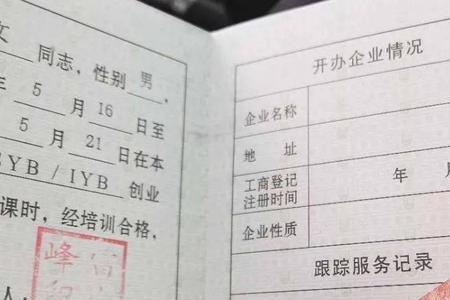 农保证件后六位是哪六位