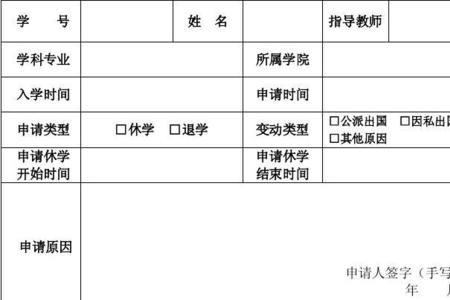 大学退学后档案怎么办