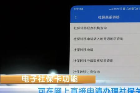 怎么帮家人补办社保卡