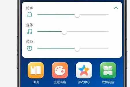 oppo通话音量跟媒体音量怎么区分