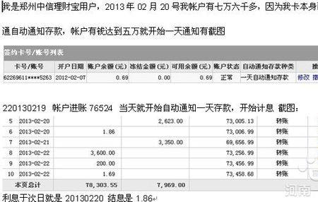 怎样查询已故亲人的证券账户