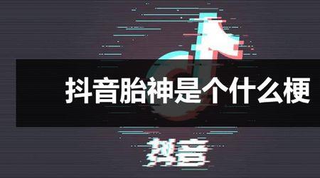 ChallengerDeep是什么意思