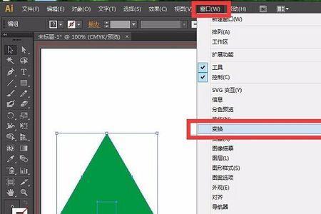 ai取消合并形状快捷键