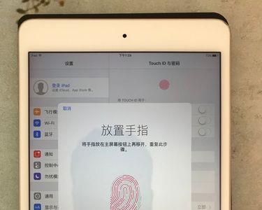 iPadmini4突然下载不了微信是什么情况