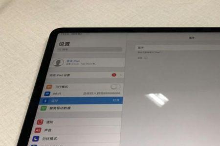 applepencil怎么激活