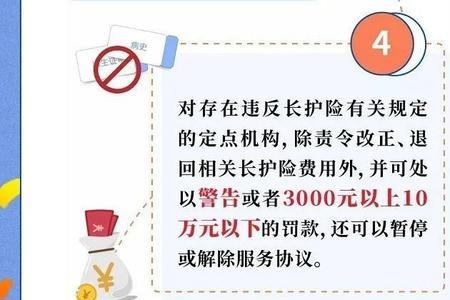 上海医保封存了如何启封使用