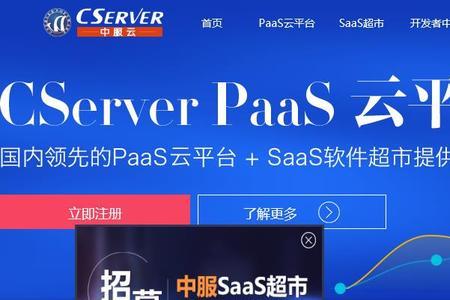 OA和saas办公有什么区别