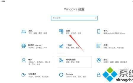 win7怎么查看蓝牙电量