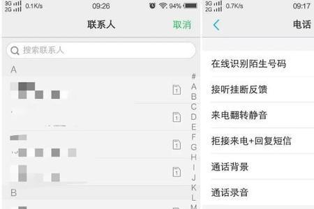 vivo手机怎么用代理IP