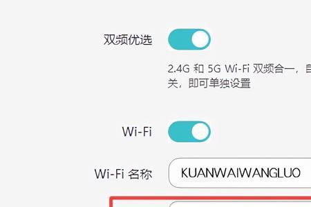 wifi恢复了出厂设置的密码是多少