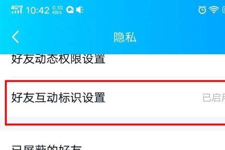 QQ怎么设置情侣关系