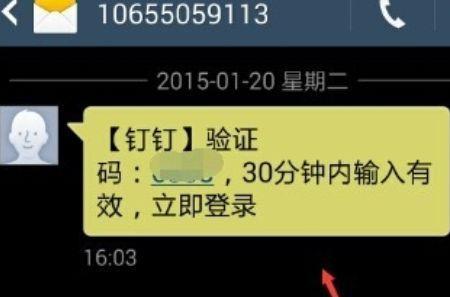 学籍号未激活是什么意思