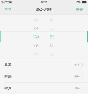 oppo怎么设闹钟