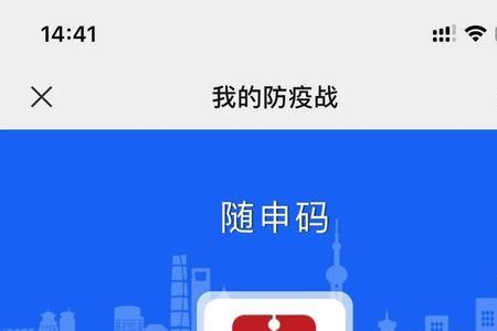 支付宝不同手机登录会变黄码吗