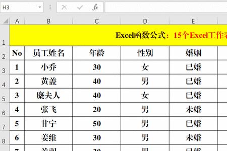 xls表格怎样