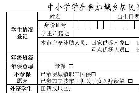 医保上的两两协议是什么意思