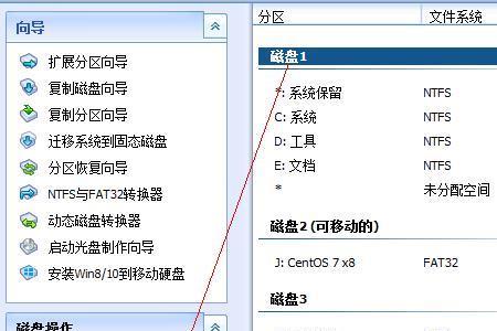 初始化磁盘选mbr还是gpt怎么修复