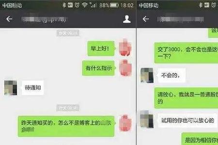 421032身份证是哪里的