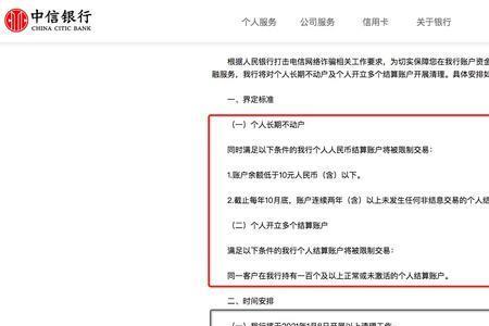 工行新公司账户怎么激活