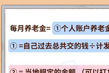 40岁自费交社保15年后领多少