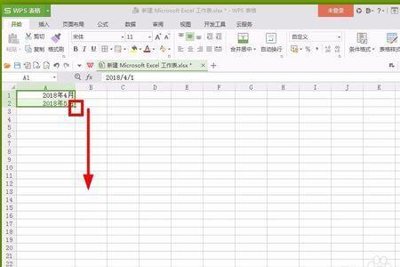 WPS表格中的如何使用日历控件