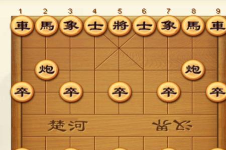 QQ游戏中国象棋