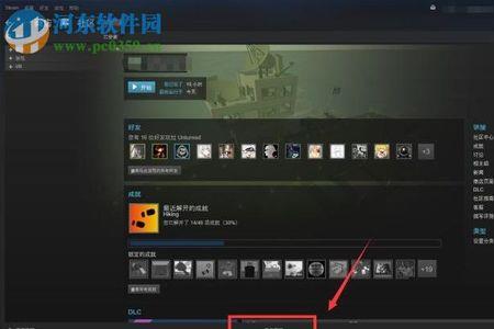 steam安装origin显示未下载