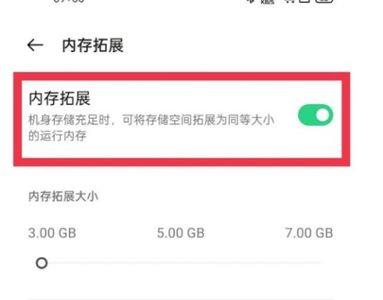 24g内存虚拟内存要怎么设置