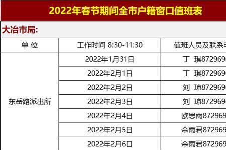 汕头周六能办身份证吗