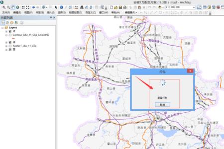 在Arcmap中如何创建地图图层