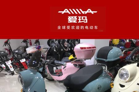 爱玛5000左右车型