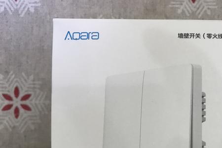 aqara零火开关一直闪红灯