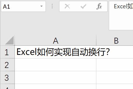 单元格内换行快捷键ctrl加什么