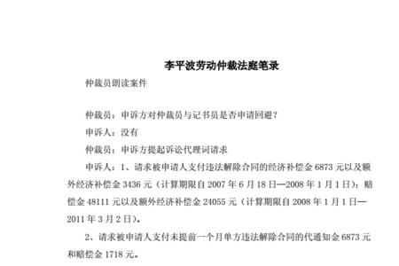 仲裁比法院收费高多少