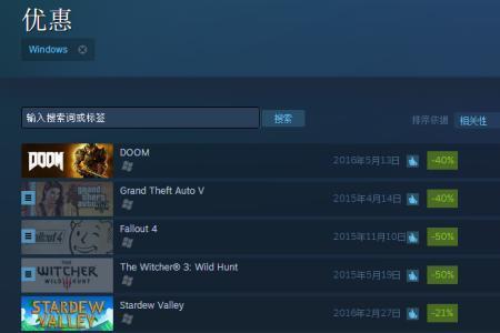 为什么steam找不到移动硬盘