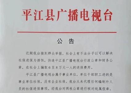 公章拧不开怎么解决