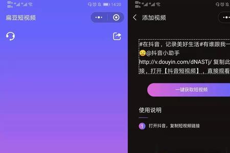 抖音视频为什么剪辑上去会卡