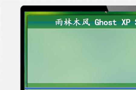 xpsp3是微软最好的系统吗