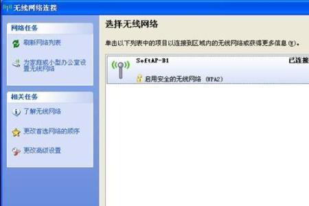 ap451c怎么设置无线