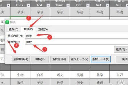 excel怎么剪切查找出来的内容