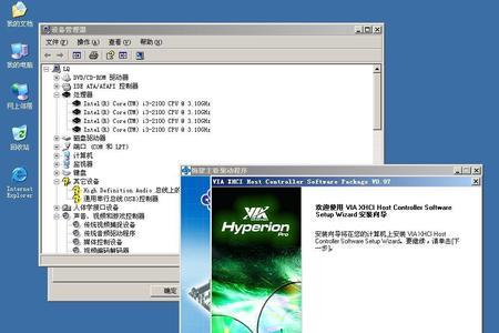 windows XP系统开机读条时间很长