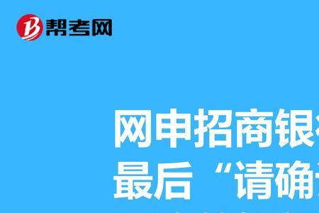 网上申请银行卡可以直接开户吗