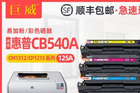 hp1312nfi寿命打印多少张