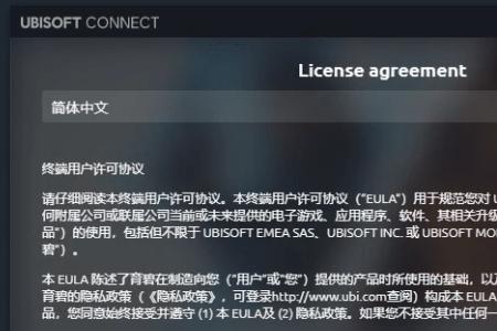 steam下载了彩虹六号在uplay又要下载一次