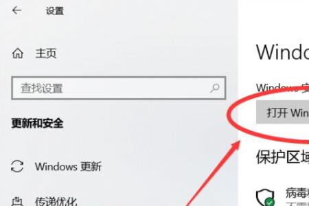 win10系统怎么开启/关闭SSD固态硬盘TRIM