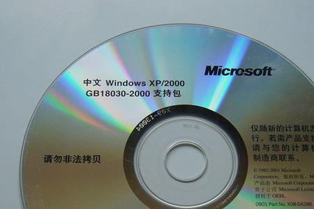 Windows光盘为什么用不了