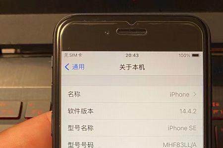 iphone黑锁是什么