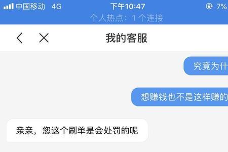 蜂鸟快送超时怎么赔付