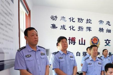 两站三警什么意思