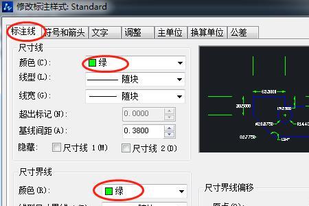 cad怎样延长尺寸